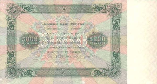 5000-1923-b.jpg