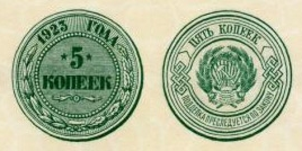 k-05-1923.png