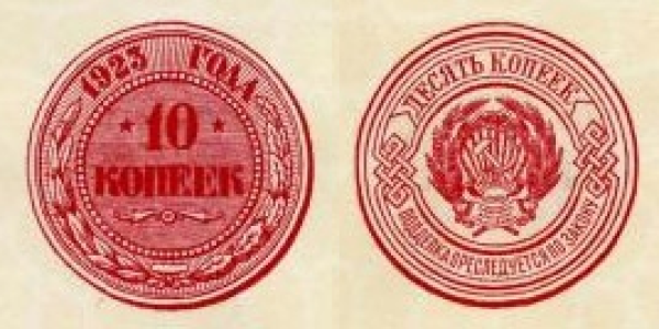 k-10-1923.png