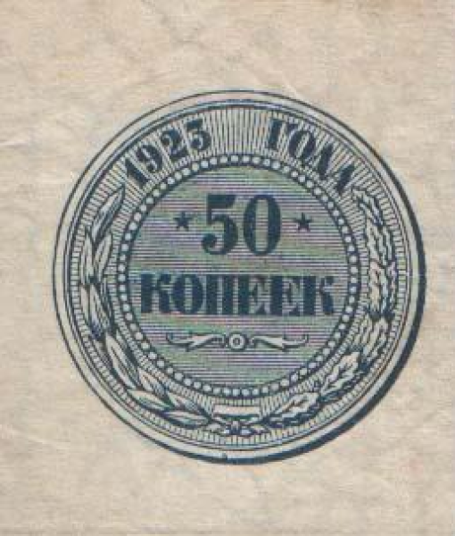 k-50-1923-a.png