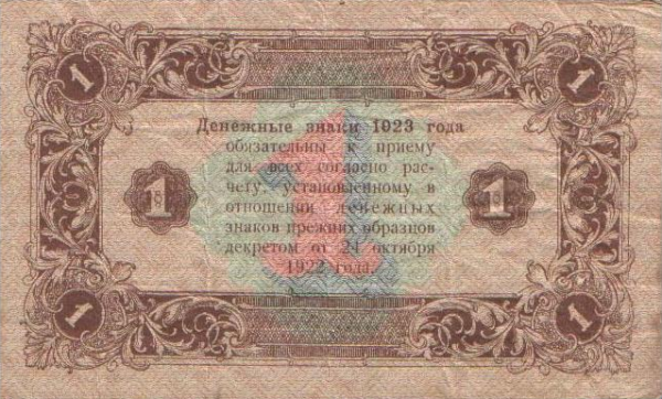 0001-1923-b.png