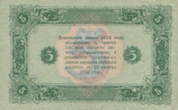 0005-1923-b.png