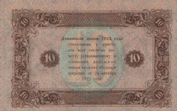 0010-1923-b.png