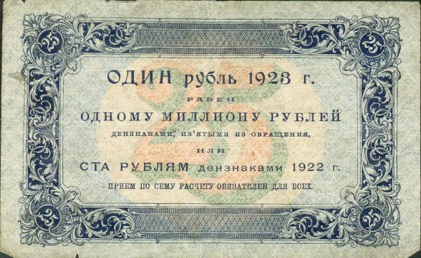0025-1923-a.jpg