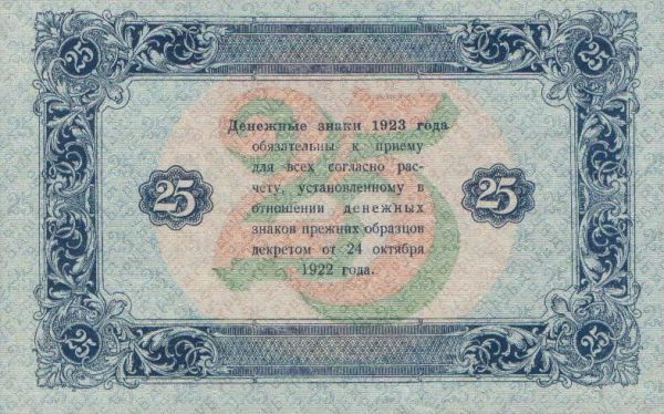 0025-1923-b.png