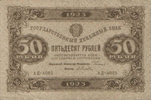 0050-1923-a.png