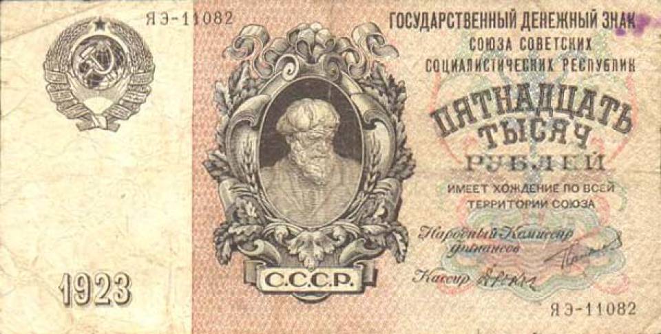 15000-1923-a.jpg