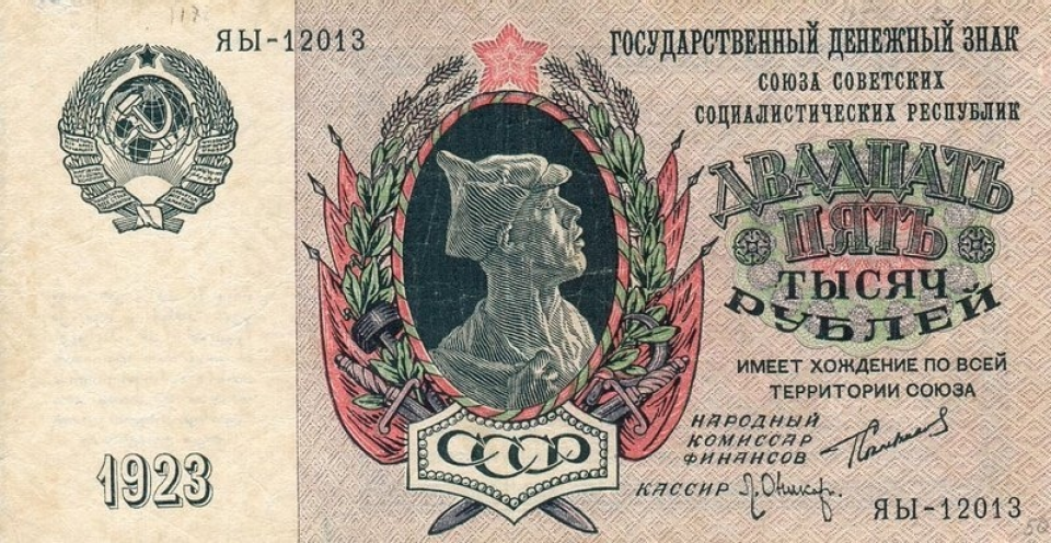 25000-1923-a.png