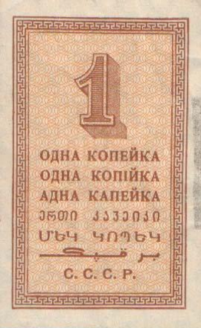 001-1924-b.png