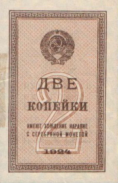 002-1924-a.png