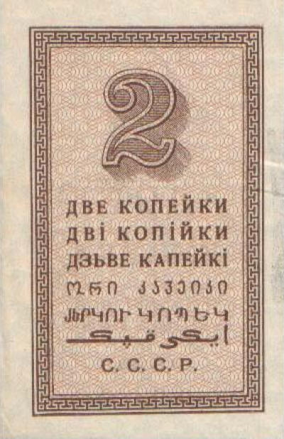 002-1924-b.png