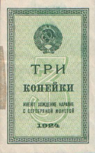 003-1924-a.png