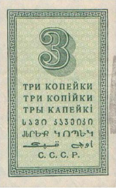 003-1924-b.png
