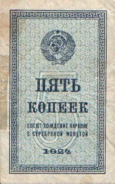 005-1924-a.png