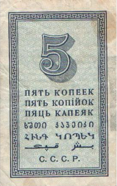 005-1924-b.png