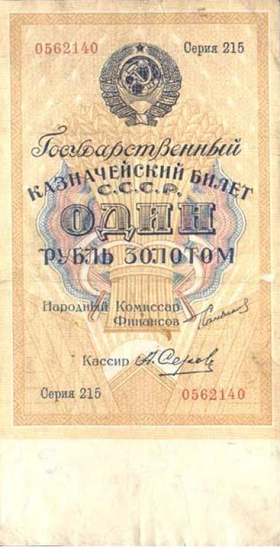 1r-1924-a.png