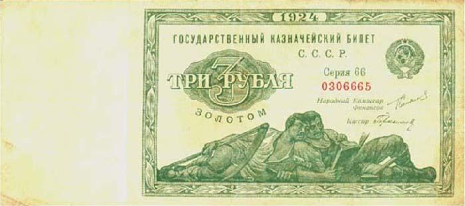 3r-1924-a.png