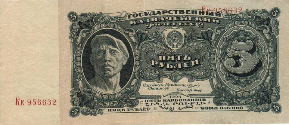5-1925-a.jpg
