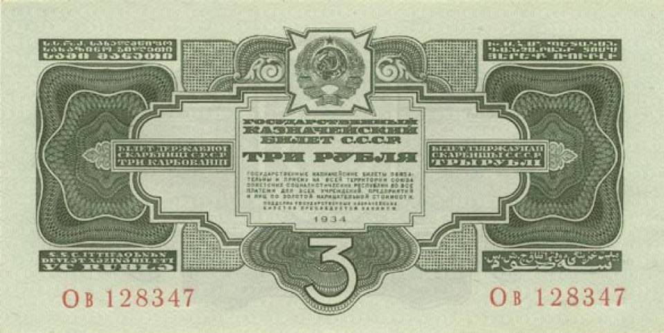 3-1934-a.jpg