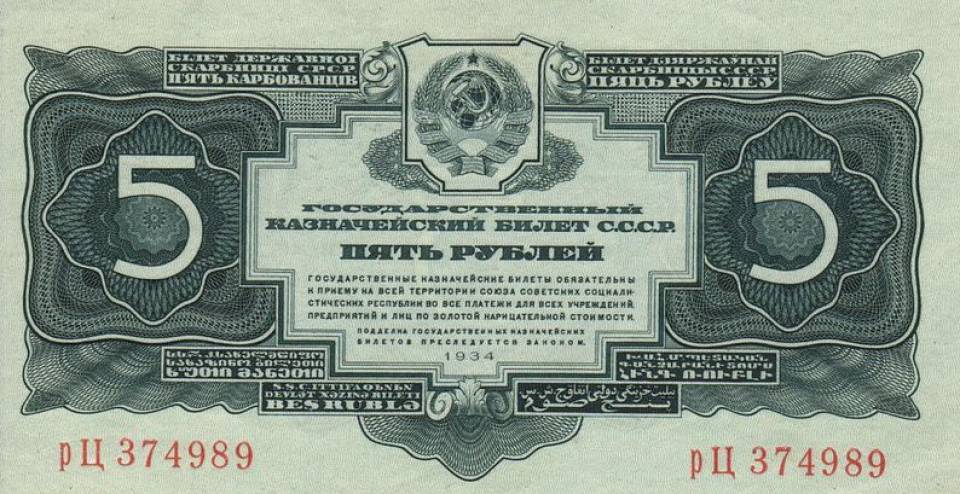 5-1934-a.jpg