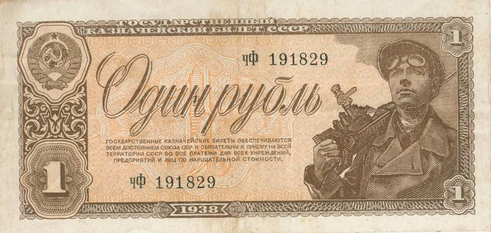 1-1938-b.jpg