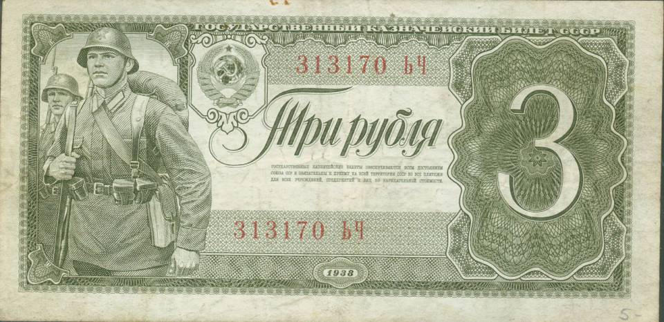 3-1938-b.jpg