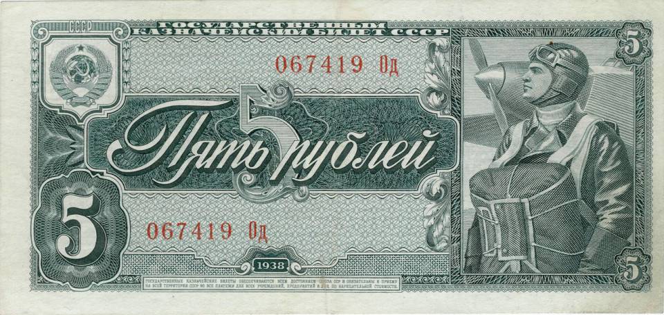 5-1938-b.jpg