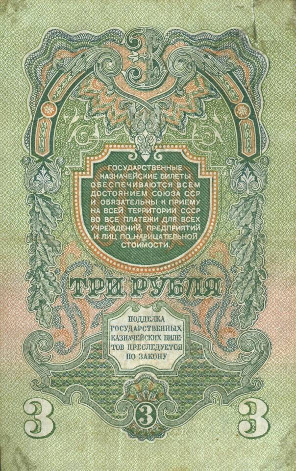 003-1947-a.jpg