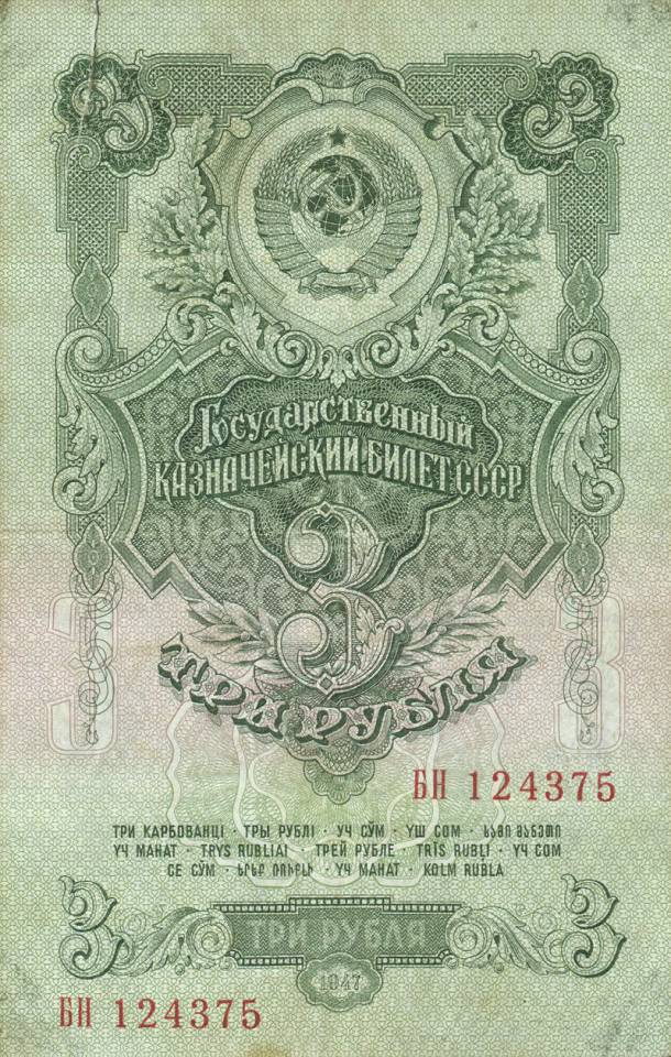 003-1947-b.jpg