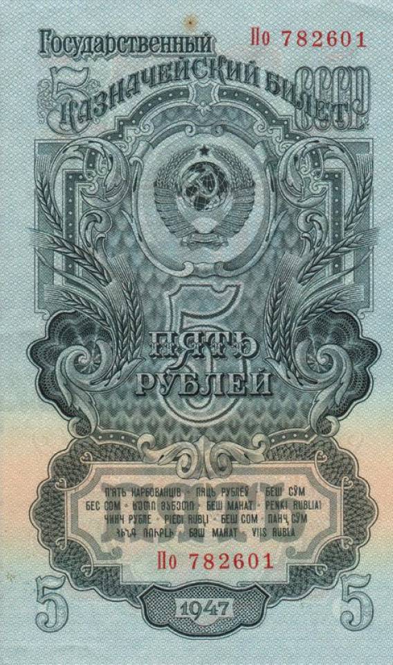 005-1947-b.jpg