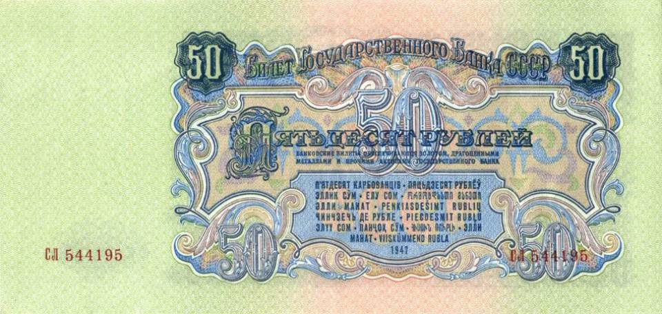 050-1947-b.jpg