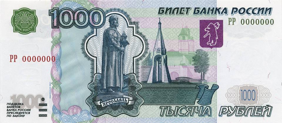 1000r_2004_av.jpg