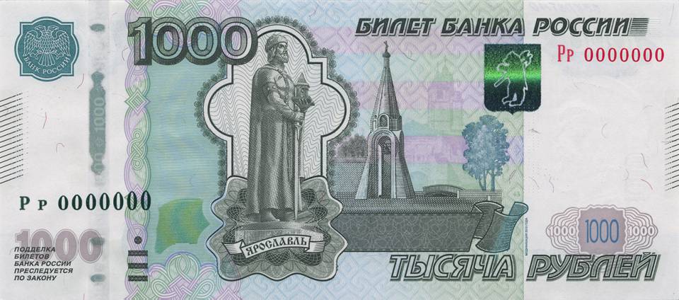 1000r_2010_av.jpg