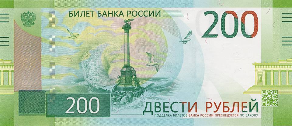 200r_2017_av.jpg