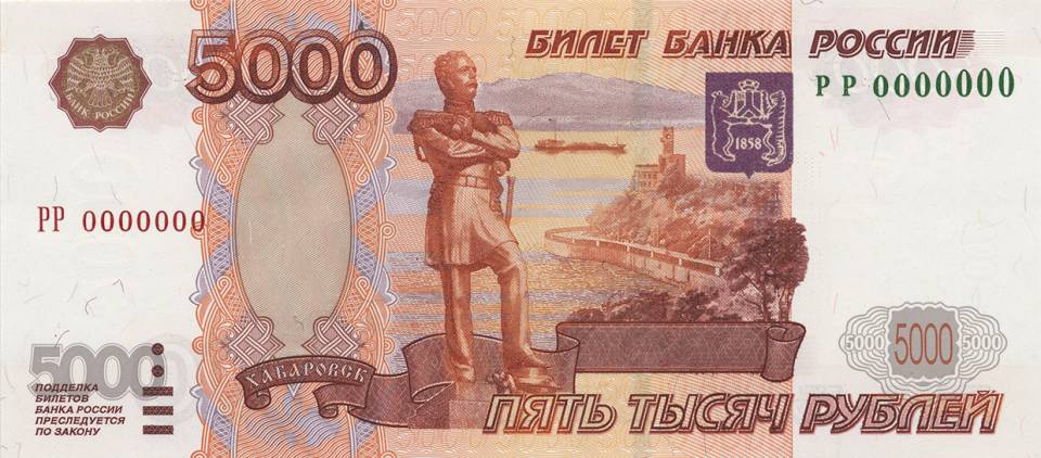 5000r_1997_av.jpg