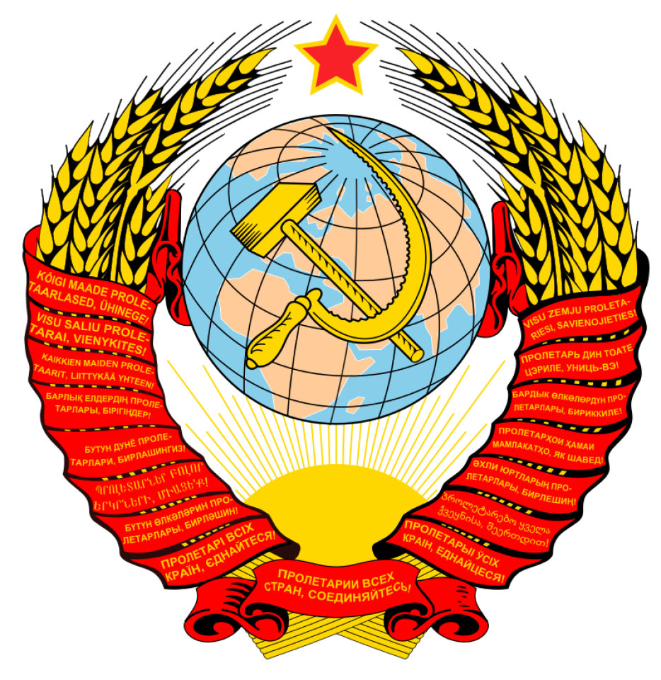 gerb1956.png