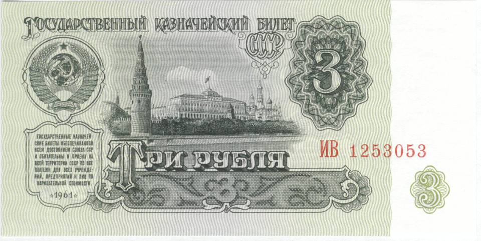 1961_000003_f.jpg