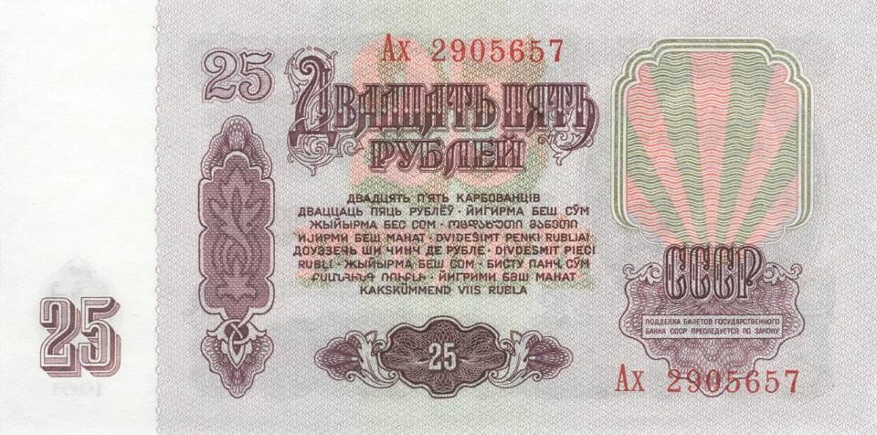 1961_000025_b.jpg