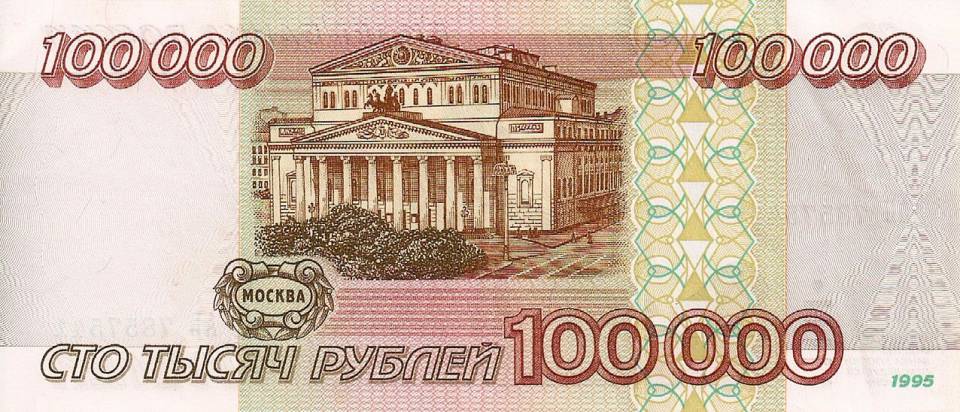 1995_100000_b.jpg
