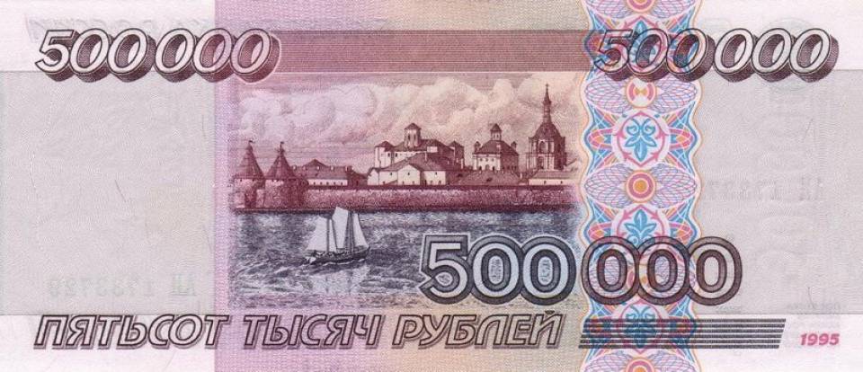 1995_500000_b.jpg