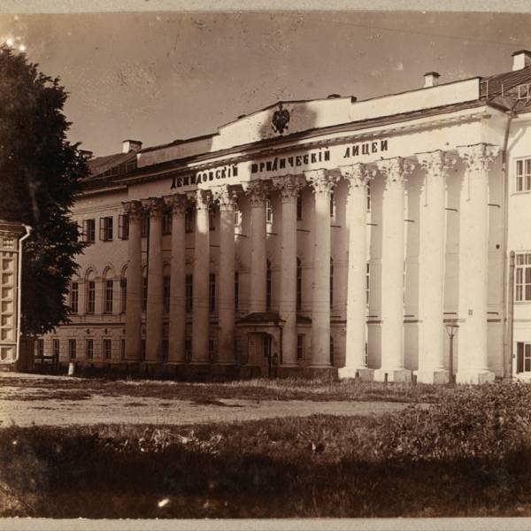 demidovskii_litsei._iaroslavl_.jpg