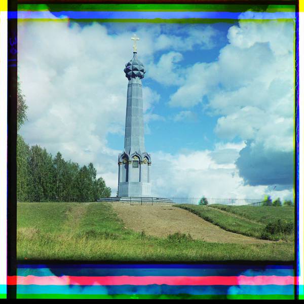 pamiatnik_na_redutie_raevskago._u_mozhaisk._borodino.jpg