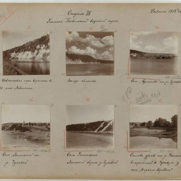 views_in_the_ural_mountains_and_western_siberia_survey_of_waterways_russian_empire..jpg