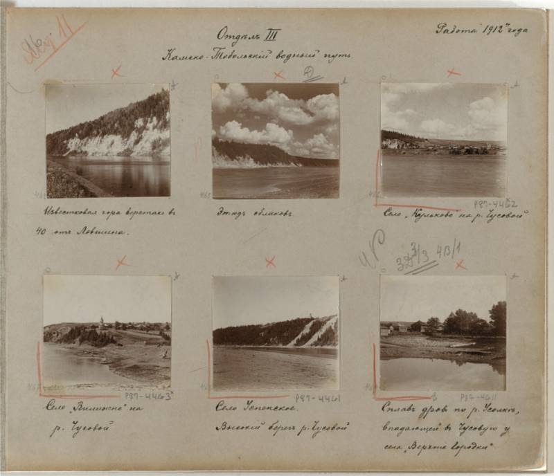 views_in_the_ural_mountains_and_western_siberia_survey_of_waterways_russian_empire..jpg