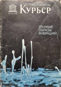 cu1969-12.jpg