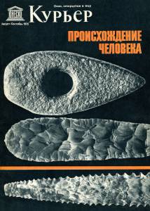 cu1972-08-09.jpg