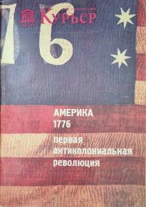 cu1976-08.jpg