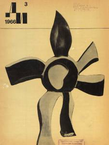 disssr-1966-03_100.jpg