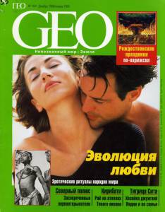 geo-1998-10-1999-01_ocr.jpg
