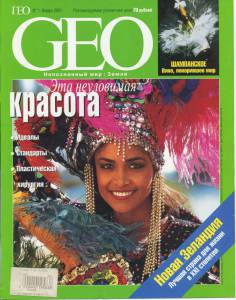 geo-2001-01_ocr.jpg